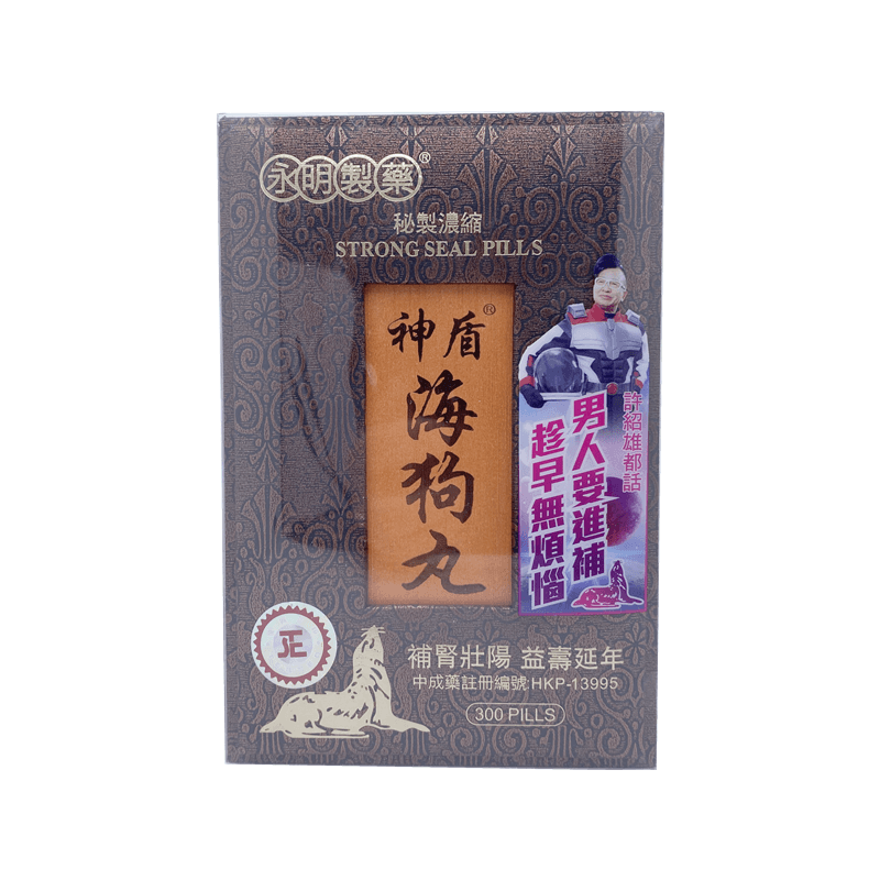 永明製藥 - 神盾海狗丸300粒（4895152000703）